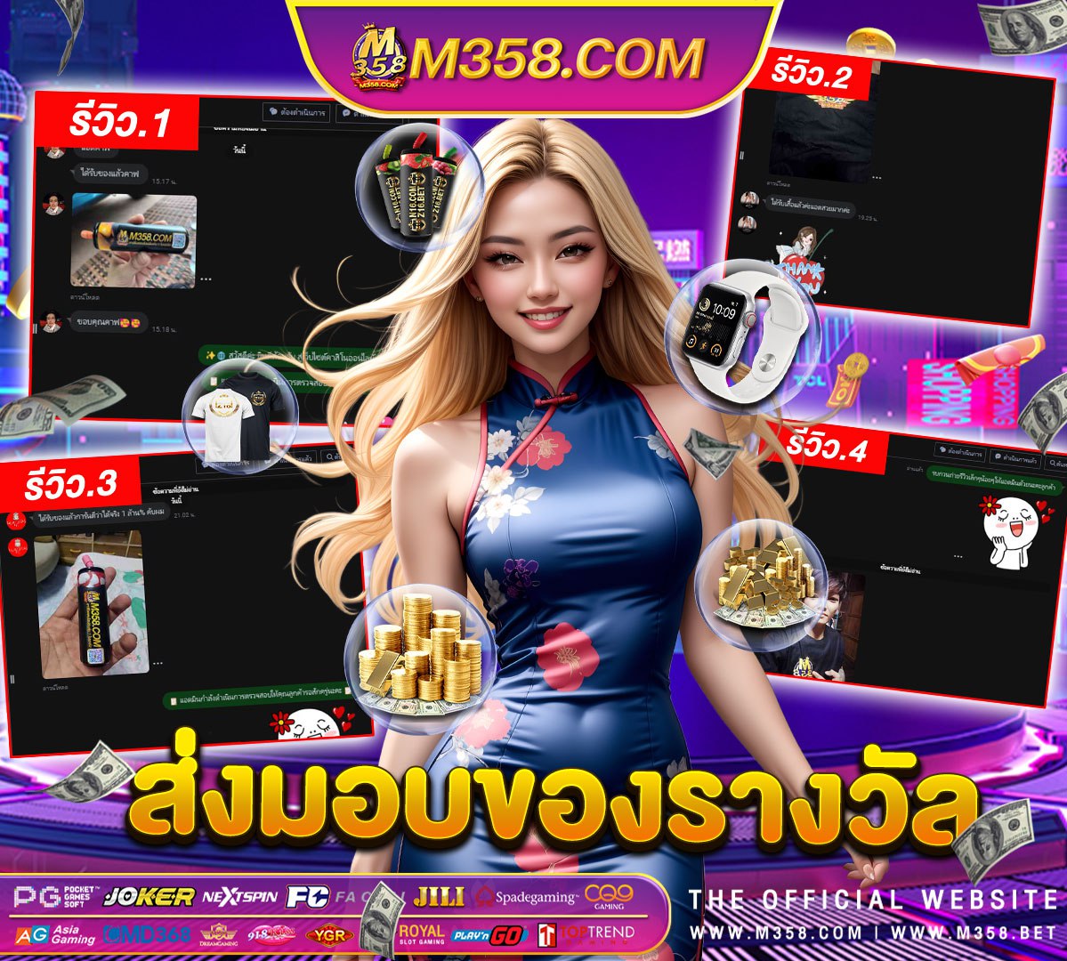 ufabet888 สล็อต เครดิตฟรี ufabet678